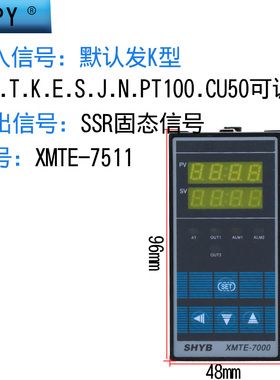 精灵仪表 数显智能温控仪温度控制器 PIDE温控仪表7000 7411 7412