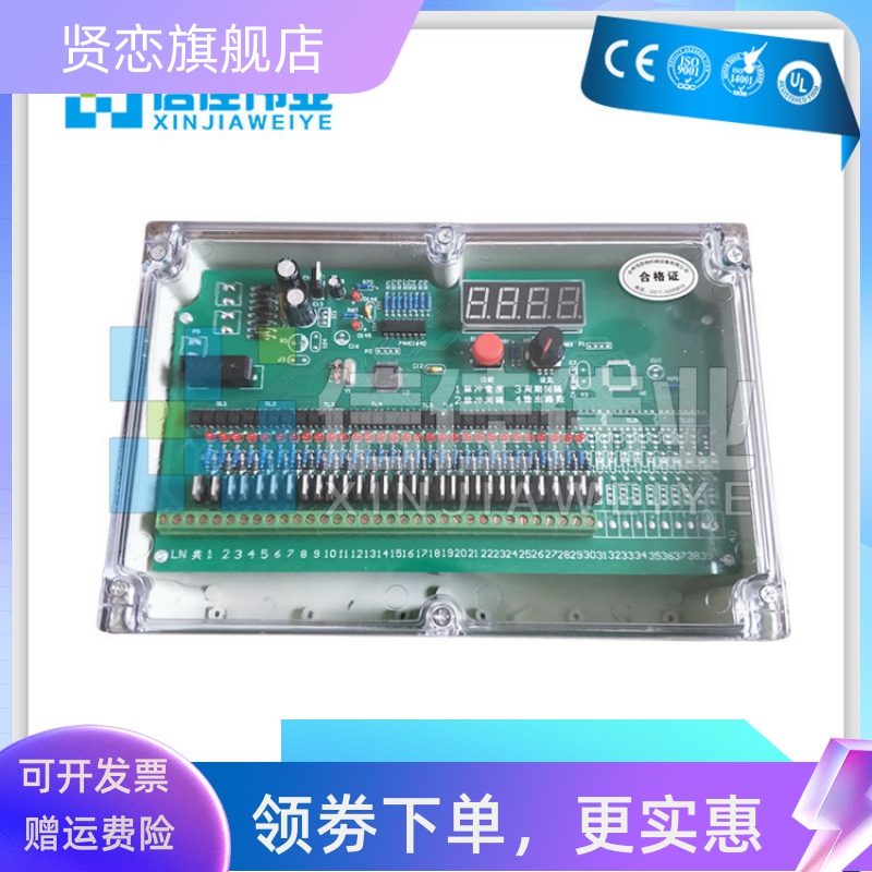 脉冲阀控制仪袋式除尘电磁阀控制器 MCY-10/20/64-B-DC24V/AC220V