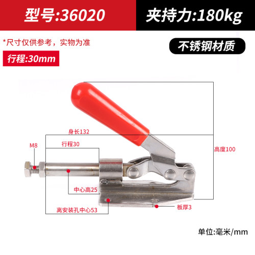 推拉式快速夹具压紧器301AM 302F 36020治具工装夹钳肘夹木工台钳