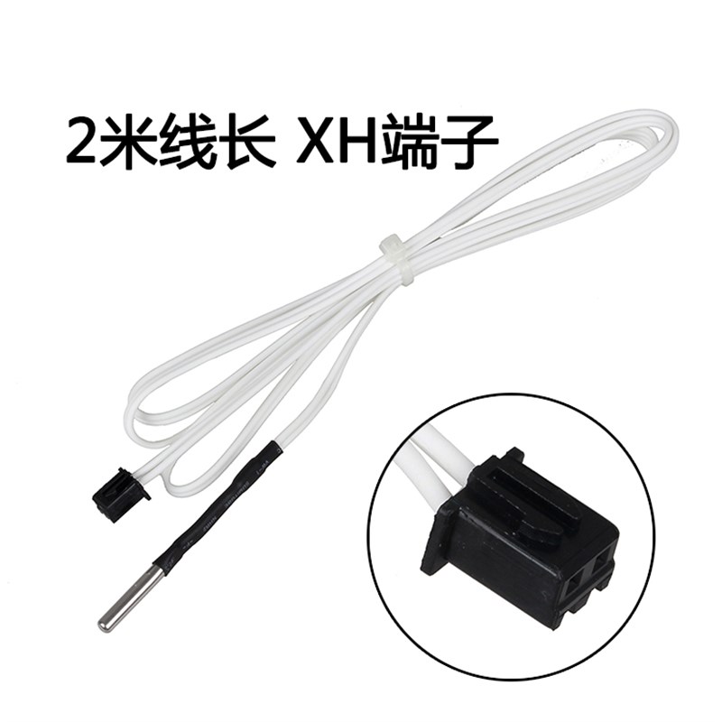 3D打印机配件HT-NTC100K热敏电阻B3950测温电阻温度传感器电阻器