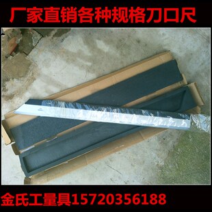 0级钢制刀口平尺轴承钢刀口直尺测量检验刀口尺尺钢刀口平尺直销