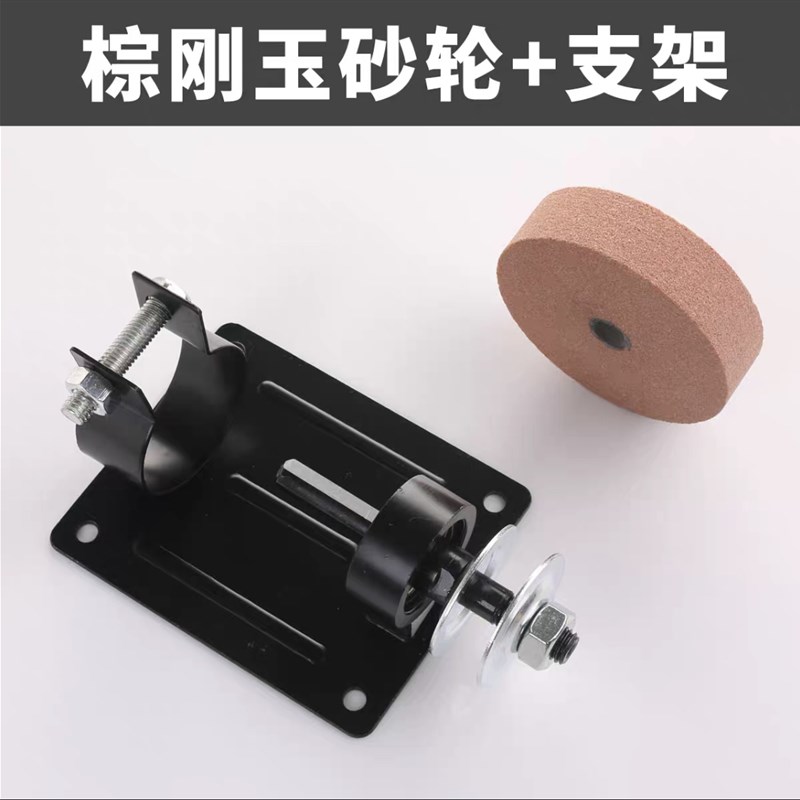 手电钻砂轮机金属抛光打磨神器多功能家用电动磨刀器砂轮石转换头