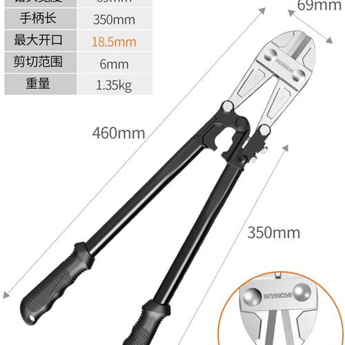 德国进口钢筋剪断钳省力断线钳铁丝剪铁钳非液压大力破坏锁剪子剪