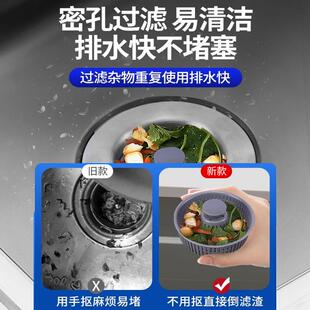 厨房洗菜盆漏水塞洗碗池水槽下水器塞子配件防臭弹跳芯过滤网神器