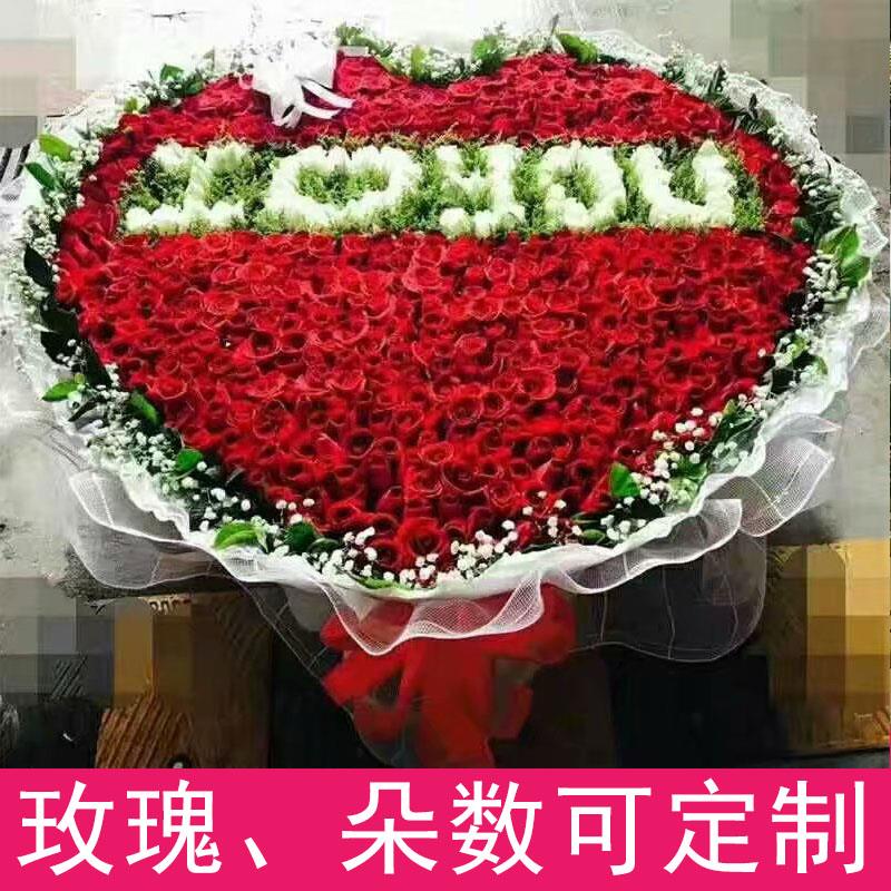 999朵玫瑰花鲜花速递北京同城199/365/520广州深圳上海天津求婚送