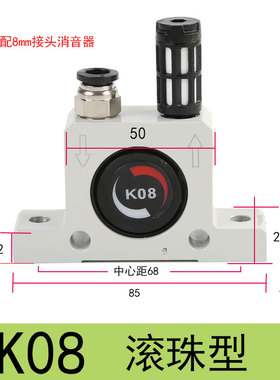 涡轮气动振动器小型工业振荡器仓壁震动气震动器GT8 GT10GT25 K10