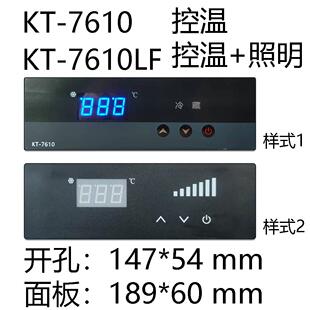 TGC 星星鲁宝商用冷柜温控开关控温器 7610LF 265 7610