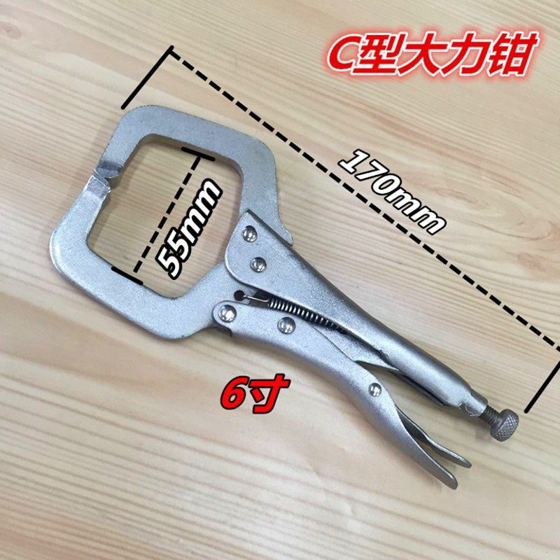 包邮 高档大力钳 C型方口大力钳6寸11寸 木工夹钳 焊接大力钳,个性定制/设计服务/DIY,明信片定制,淘宝优惠券,粉丝福利购,淘宝优惠卷