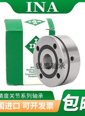 INA轴承 ZKLF2068-2Z 机床专用轴承 进口轴承 ZKLF2068.2rs正品