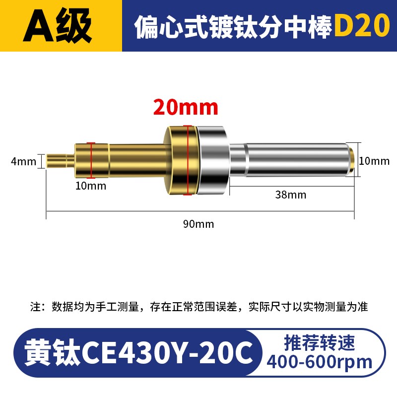 分中棒高精度无磁陶瓷寻边器加工中心cnc光电式巡边器铣床分钟棒