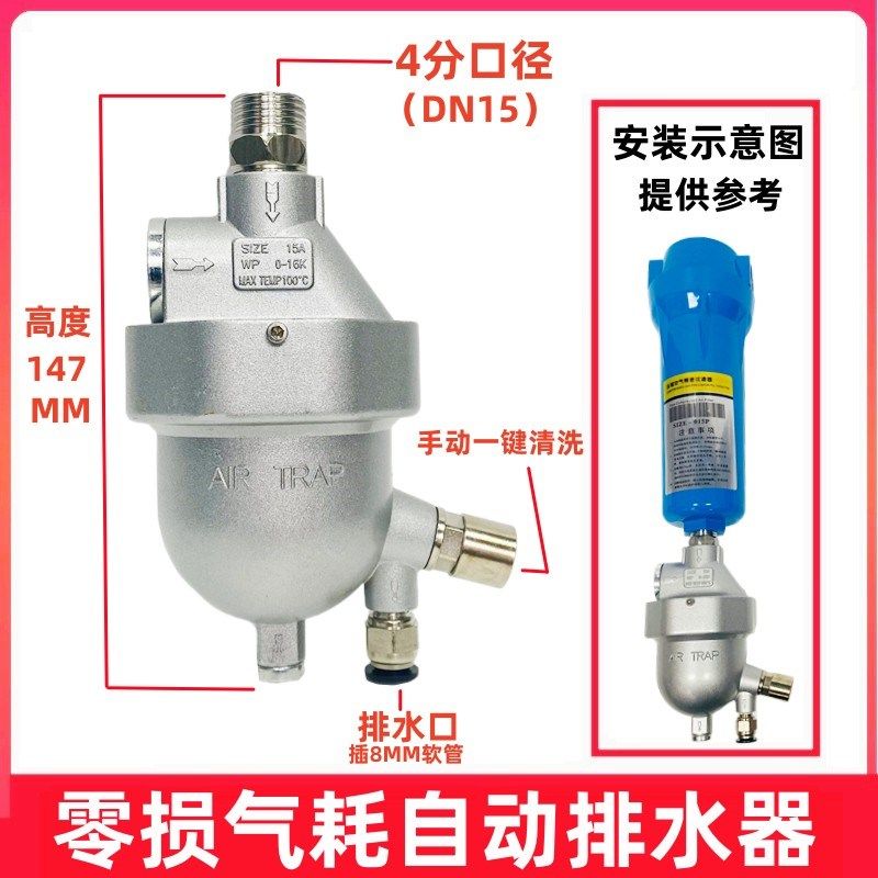 厂家精密过滤器自动排水器AS6D零损耗AD402末端自动排水阀球形HAD