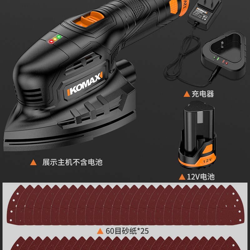 砂光机打磨腻子神器砂纸机配件磨墙面无尘木工抛光机木材木板翻新