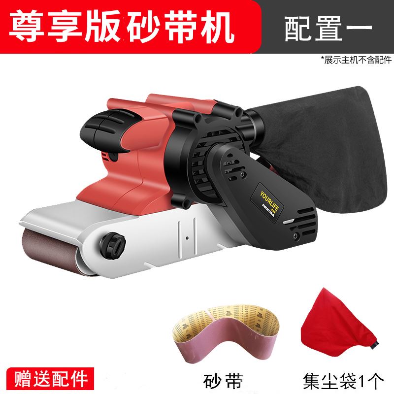 砂带机手提式砂光机坦克平面平板磨机小型抛光机木工家用砂纸机