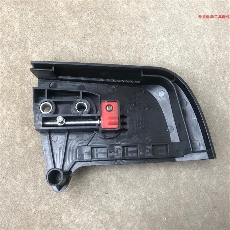 5016/6018电链锯调节器配件 电锯边盖 链条导板外壳 免调节工具