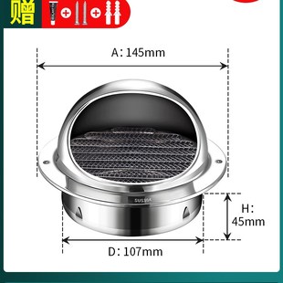 排气管防雨帽不锈钢风帽外墙出风口卫生间油烟机排气扇排气孔网罩