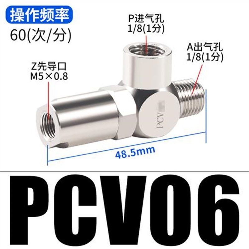 诱导止回阀气动快插逆止阀PCV08空气PCV06 PCV10F气控单向阀PCV15