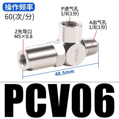 诱导止回阀气动快插逆止阀PCV08空气PCV06 PCV10F气控单向阀PCV15