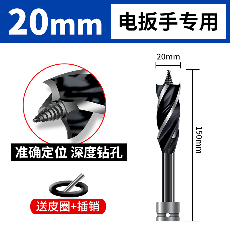 电动扳手专用木工支罗钻四槽四刃钻头木板扩孔钻加长开孔器高硬度