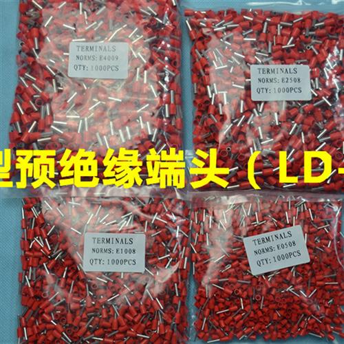 VE4012 欧式端子冷压 小黑夹管型端子接线端子铜接线端子E4012 针