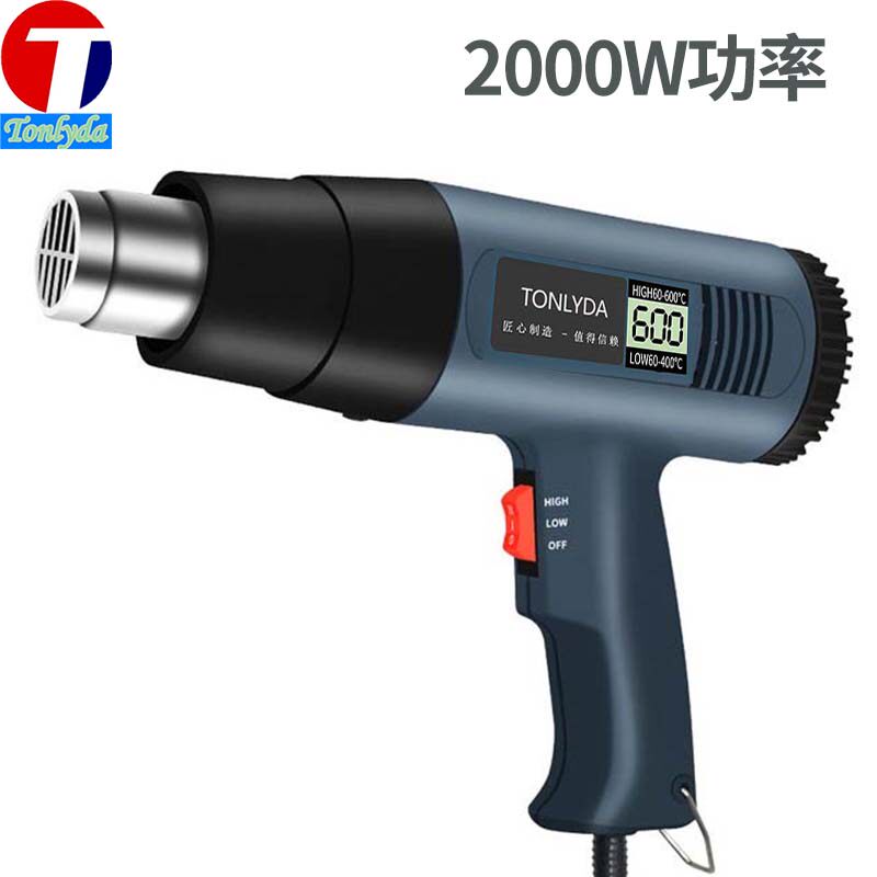 Tonlyda热风枪美缝大功率pvc塑料焊枪热缩膜烤枪贴膜专用pp热烘枪