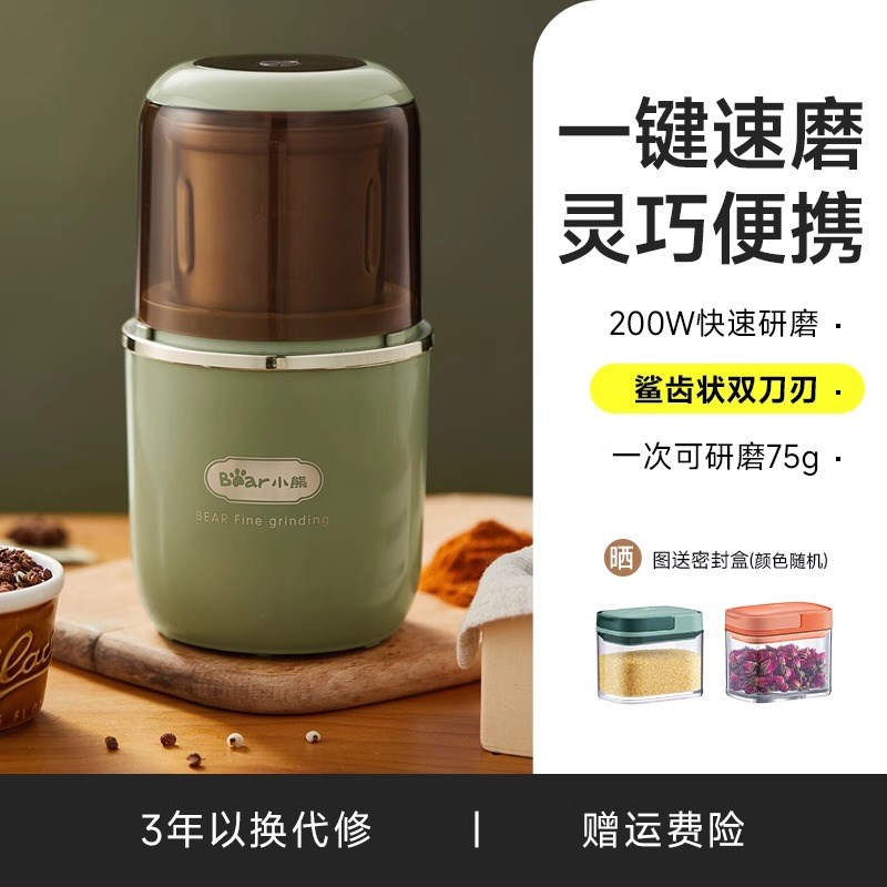 磨粉机研磨机家用超细小型打粉杯多功能干磨五谷杂粮粉碎器