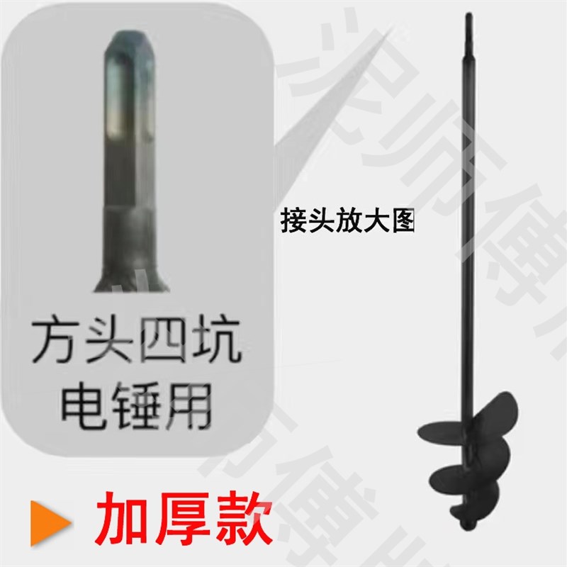 进口搅拌杆搅灰杆蜗牛款水泥沙打灰神器新款水钻不锈钢铺地砖