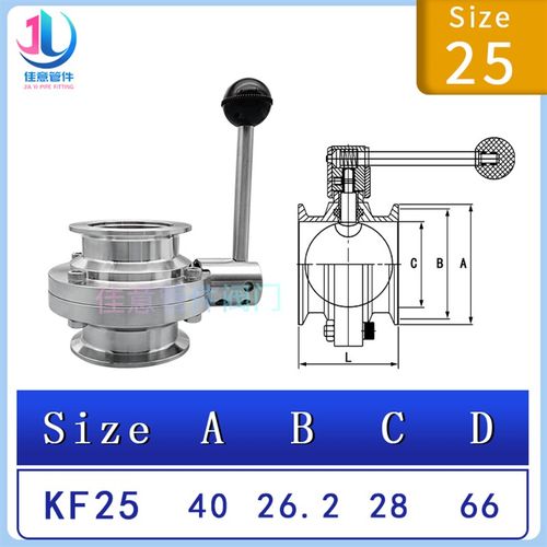 KF高真空蝶阀304不锈钢快装阀门卡盘16法兰25卡箍40卡扣50式管件0