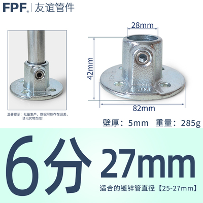 大棚钢管连接件固定件32mm25dn20工地1快速三通6分圆六分活动接头