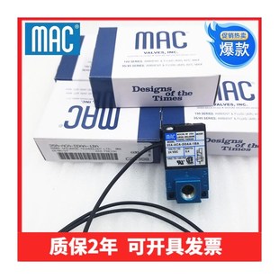 台湾MAC电磁阀35A DDBA ACA DDFA 1BA高频阀真空阀DC24V DDAA 原装