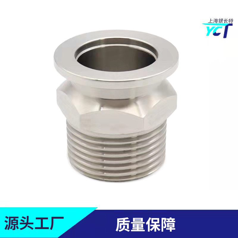 304不锈钢真空外丝接头六角卡盘接头 KF16/25/40/50 KF25转1/2