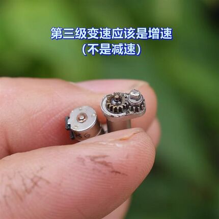 超微型 金属齿轮 5MM 行星减速 步进电机 精密 手机镜头 翻转电机
