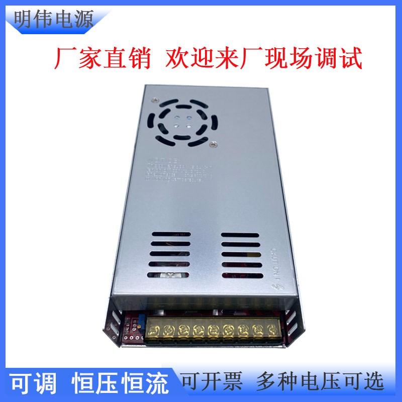 数显可调电压电流400W5000Ws600W12V24V36V48V60V70V80开关电源