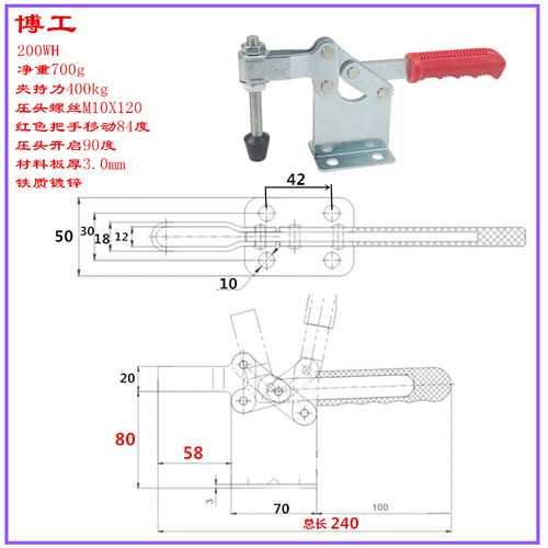 CNC加工中心工件固定夹钳 雕刻压紧装置 WUE HT 220WLH 200 WH WL