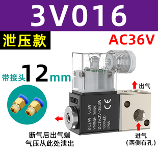 真空电磁控制阀3V1 06电阀220v线圈24v水阀配件2v025一进一出气动
