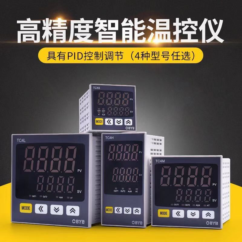 OBYB高精度智能温控l仪TC4S温控表TC4M数显温控仪表TC4H温控器TC4