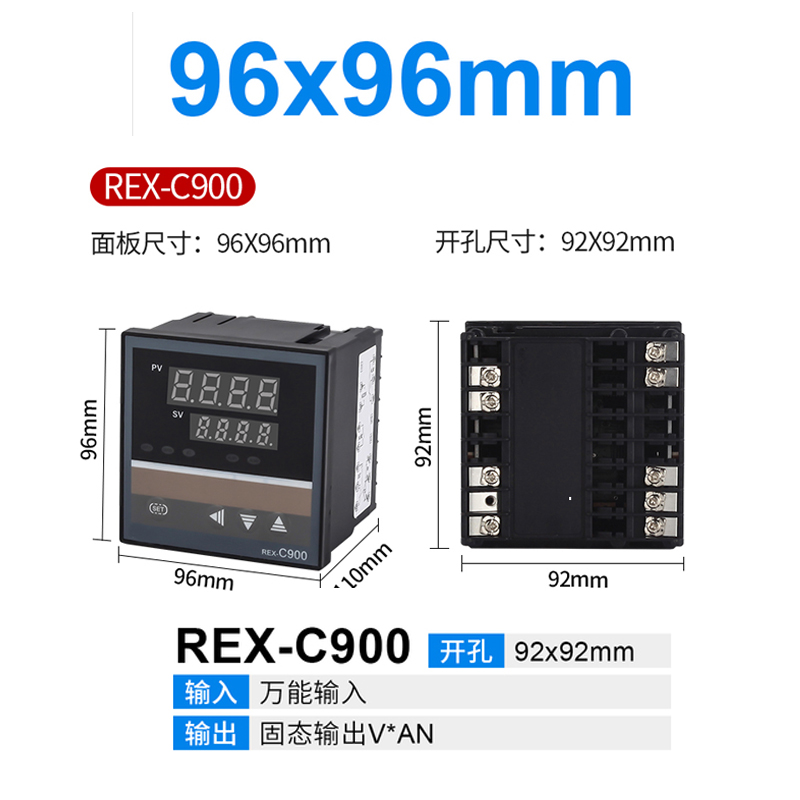 温度控制器开关加热棒温控仪表数字显示智能REXC100/C4 /C700/C9