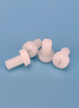 圆头尼龙螺丝钉十字白色绝缘塑胶塑料螺母MK2,M2.5,M3,M4