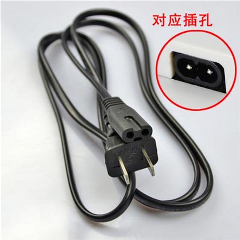 友之升华鹰金宇衡中衡永州大阳衡器电子称充电器专用电子秤电源线