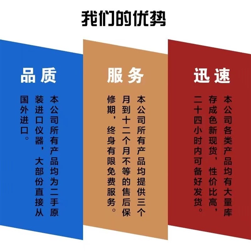 是德科技a34460A六位半高精度数字万用表/安捷伦34461A台式多用表