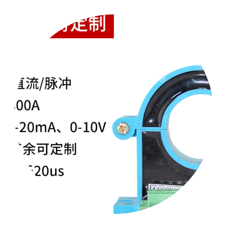 美控交流电流变送器MIK-DJI输出485三相穿孔霍尔交直流电压传感器