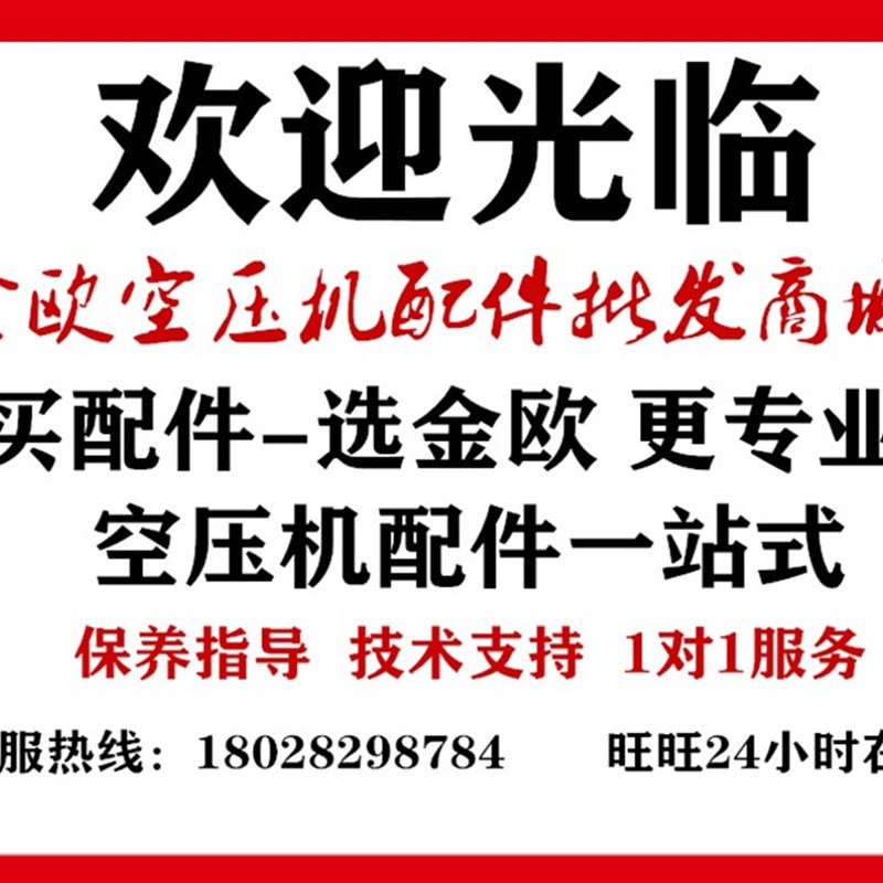 空压机智能控制g器MAM880 100A螺杆空压机控制器工频机18.5-45KW