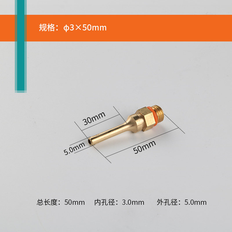 加长热熔胶枪嘴胶枪配件1mm小口径出胶嘴细枪头 长嘴胶枪铜嘴通用,特色手工艺,其他特色工艺品,淘宝优惠券,粉丝福利购,淘宝优惠卷