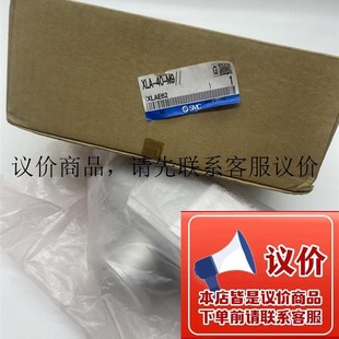 XN1A XLA 40A 高真空阀XLA X1156 A93A 40H0功能正常