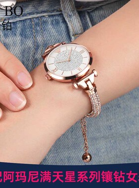 适配阿玛尼满天星表带钢带女AR129 1956 11223 1911 60023钢表链