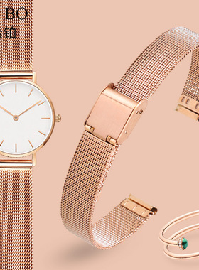 适配DW手表带钢带 男女丹尼尔惠灵顿米兰编织网带表链28 32 36mm