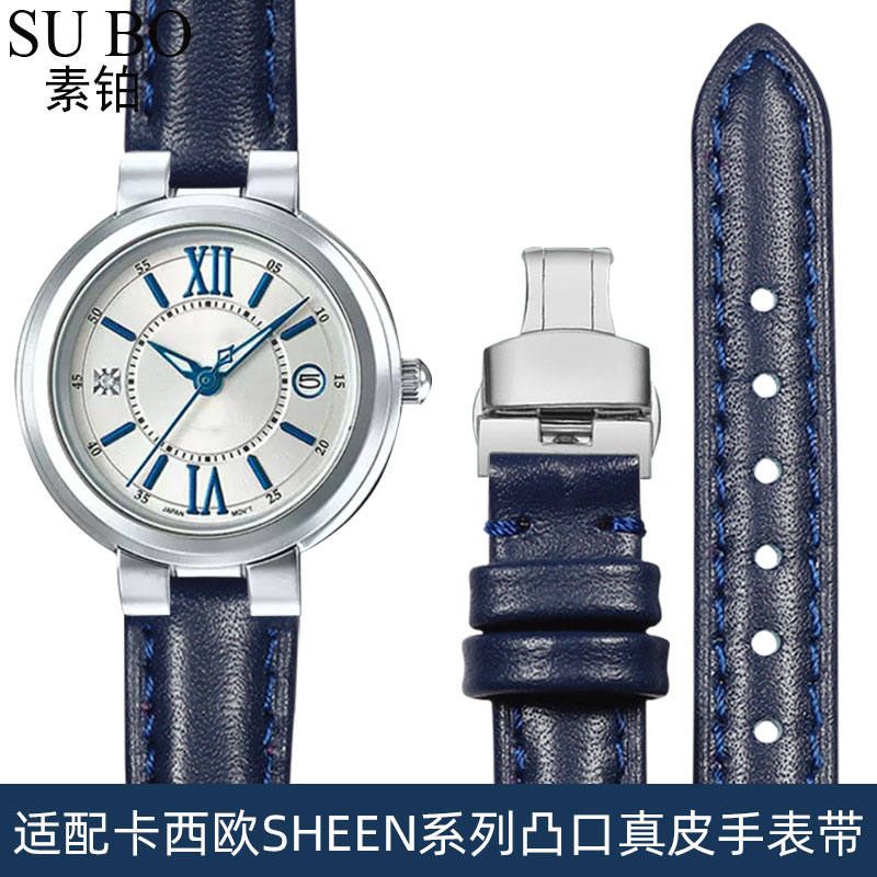 适配卡西欧凸口真皮手表带