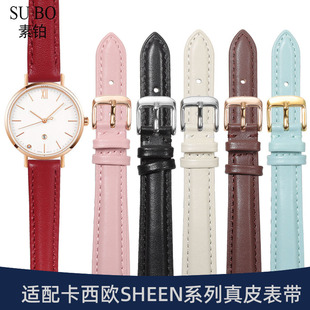 sheen系列小黑表粉色针扣牛皮带12 14mm 适配卡西欧真皮手表带女