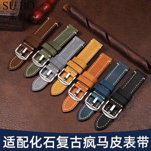 4813复古深棕色疯马皮表带22mm 适配FOSSIL化石表带真皮男FS5088