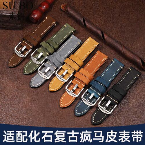 适配FOSSIL化石复古表带真皮男