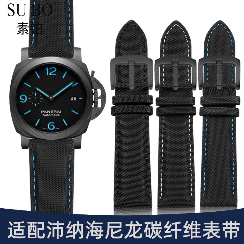 适配沛纳海尼龙碳纤维手表带 男潜行系列pam441庐米诺皮带24 26mm